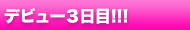 吉原ソープランド【あうん】