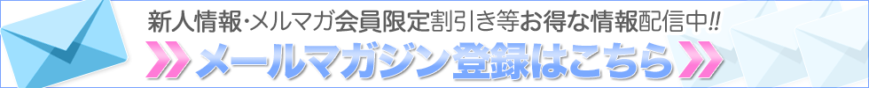 吉原ソープランド【あうん】営業時間短縮のお知らせ